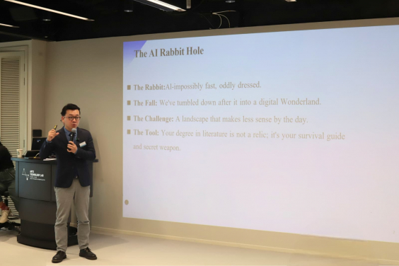 深圳金融科技協會李凱博士